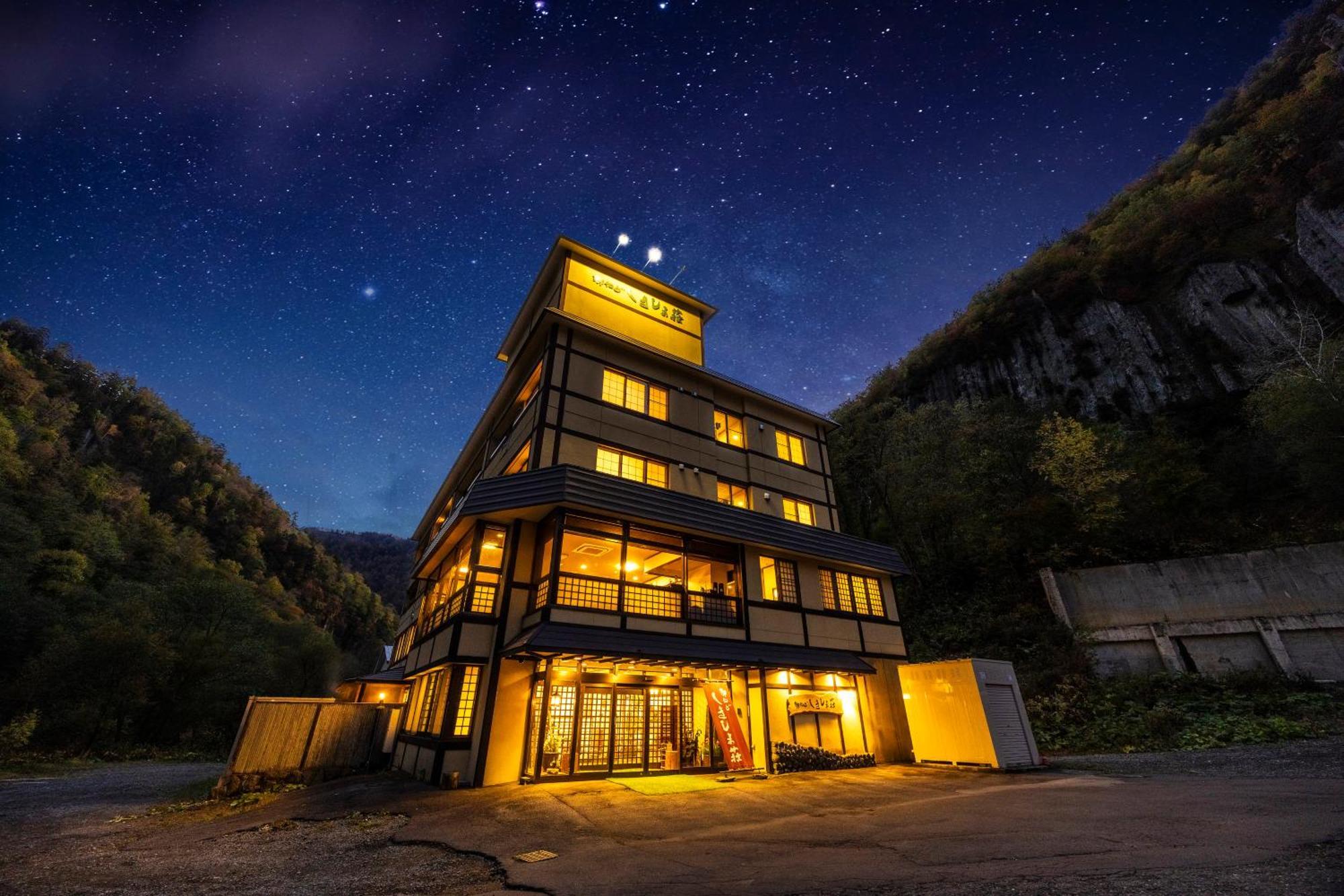 Shikishimaso Higashikawa Exterior foto